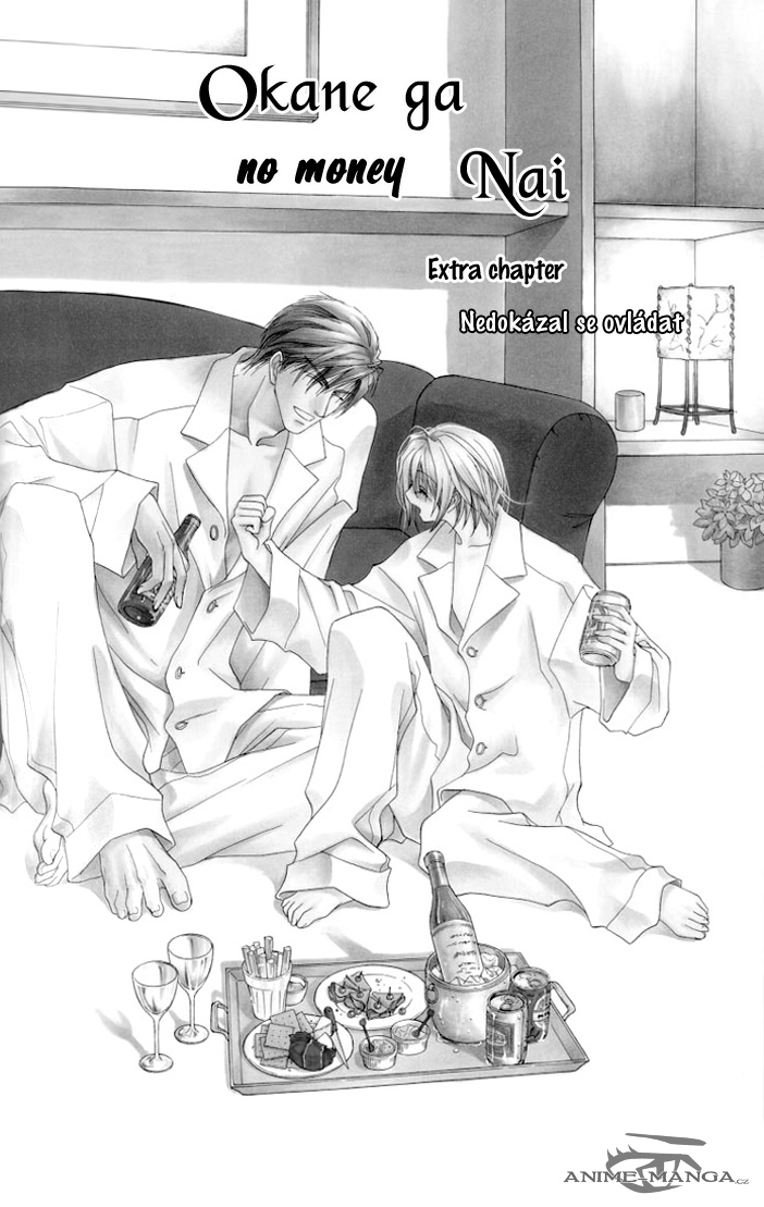 Okane ga Nai v01 Extra01 - 177.jpg